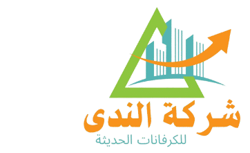 شركة الندي